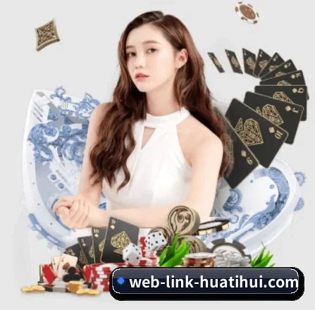 hth APP 界面